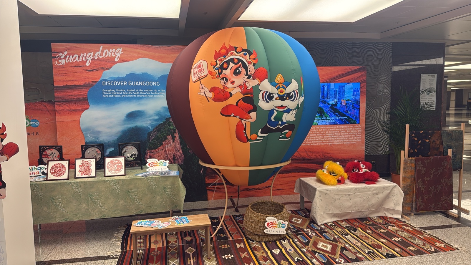 Guangdong kültür tanıtım etkinliği